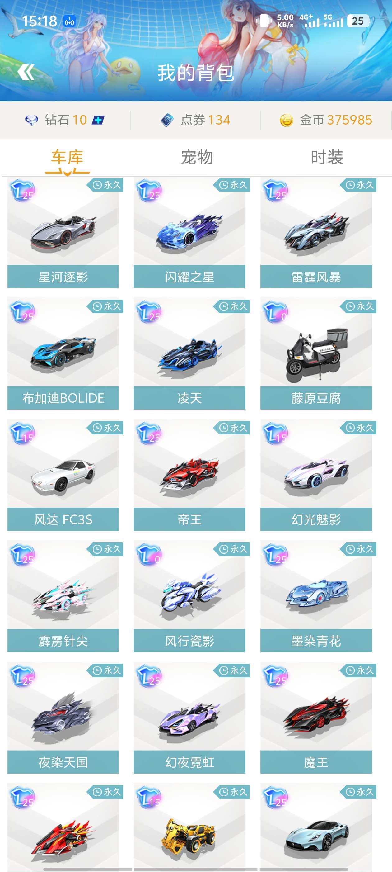 將是陳戌源