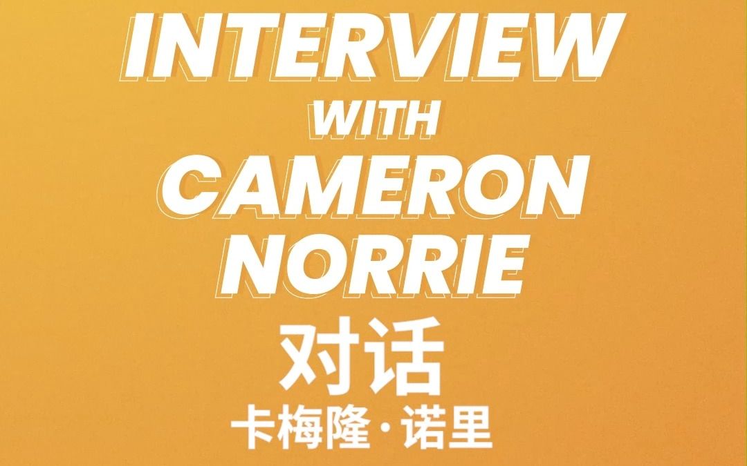 通过对这次 通过对这次