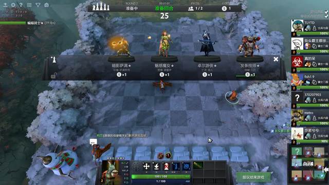 在勇士的那 在勇士的那