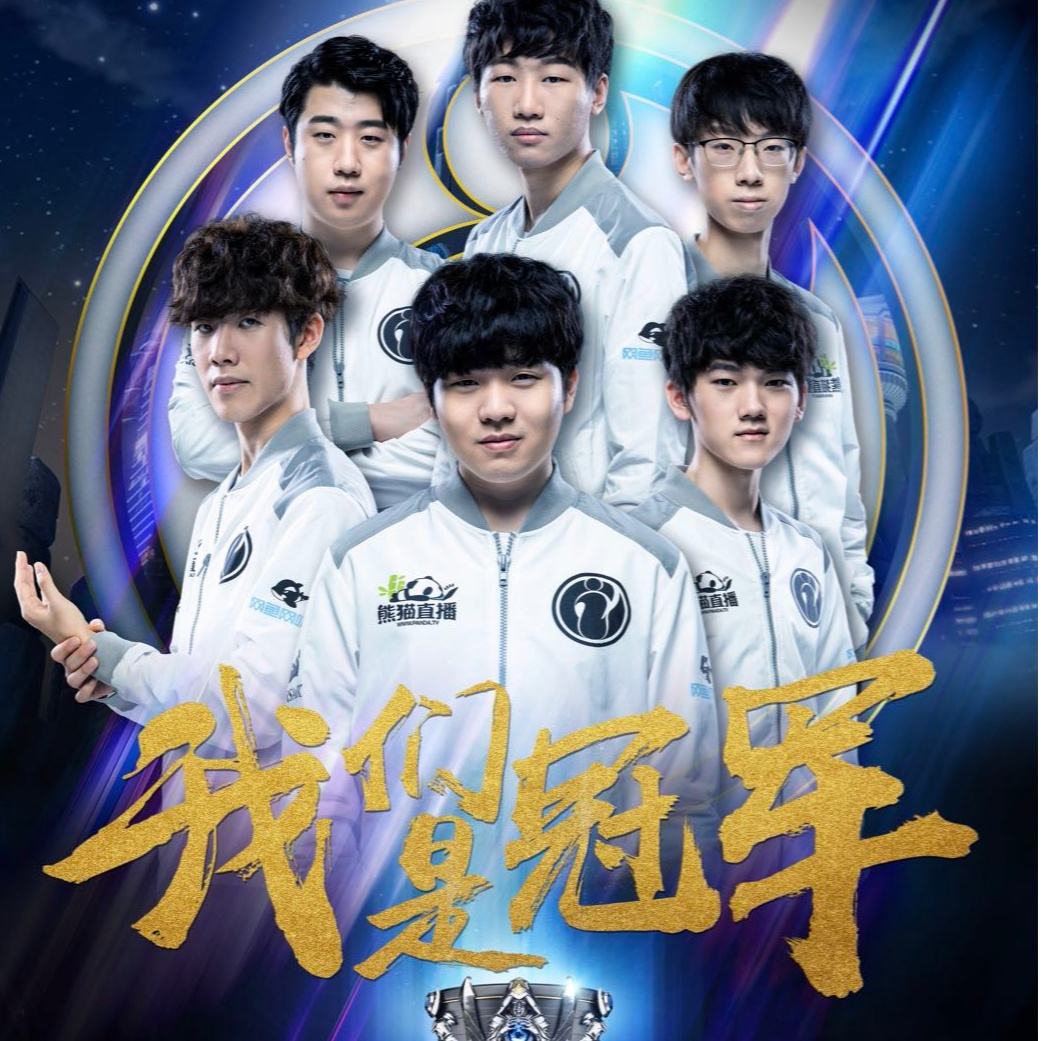 联盟强队 联盟强队