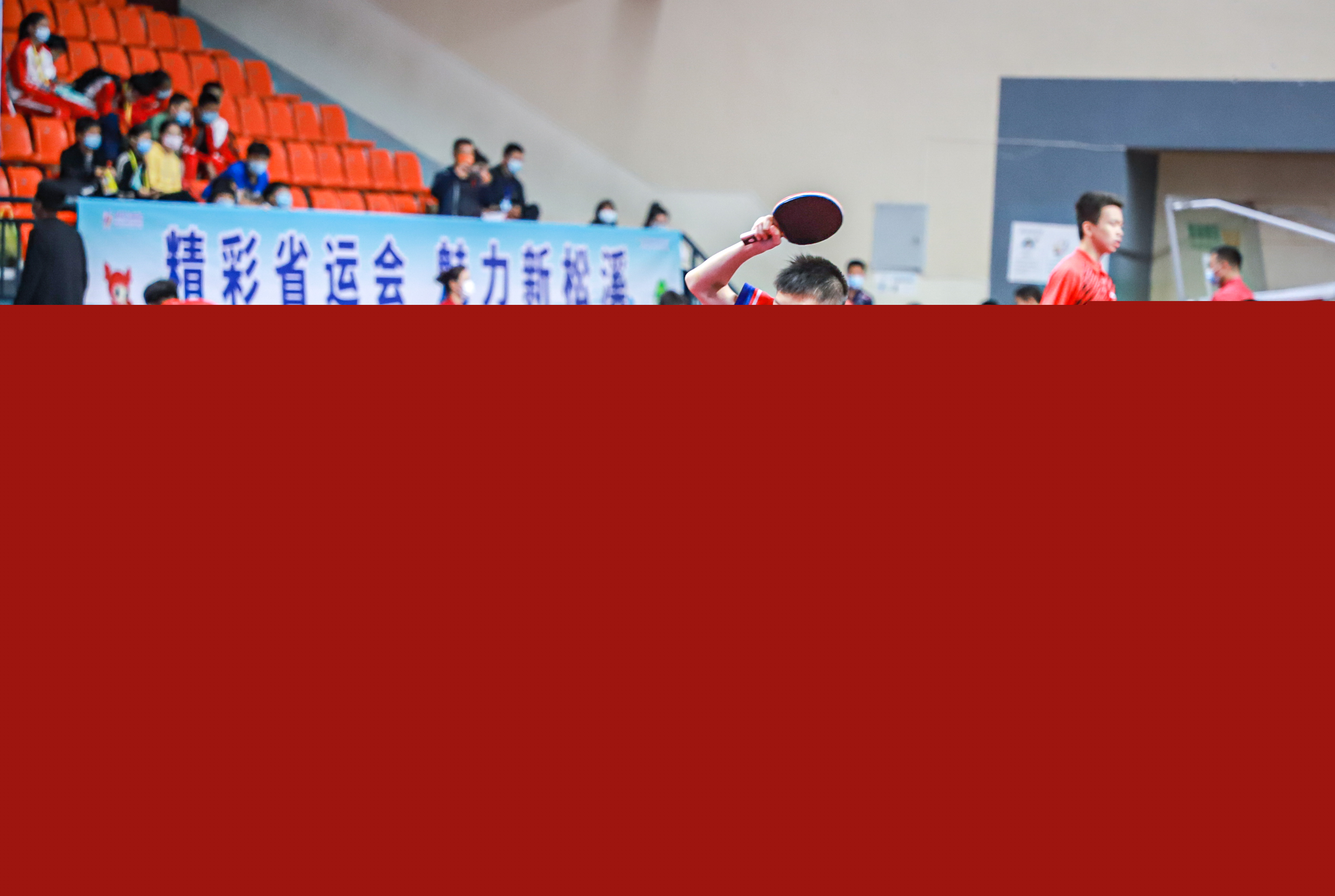 场比赛进行 场比赛进行