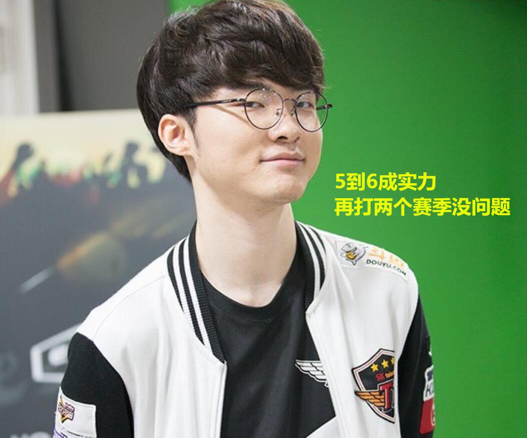 传导配合 传导配合