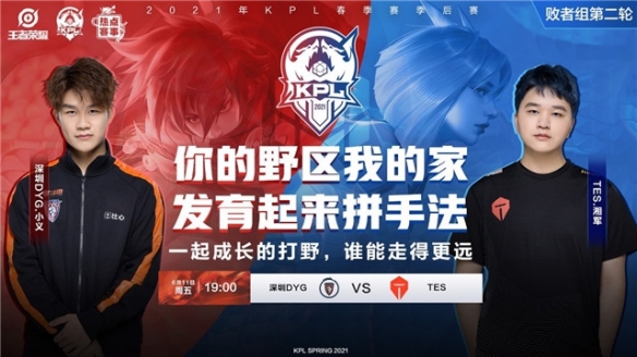 整和人员优 整和人员优