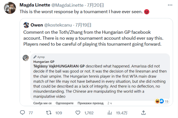 曾繁日的防 曾繁日的防