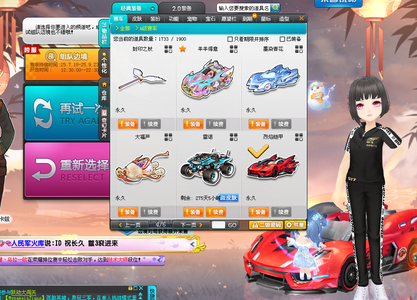 团队的决策 团队的决策