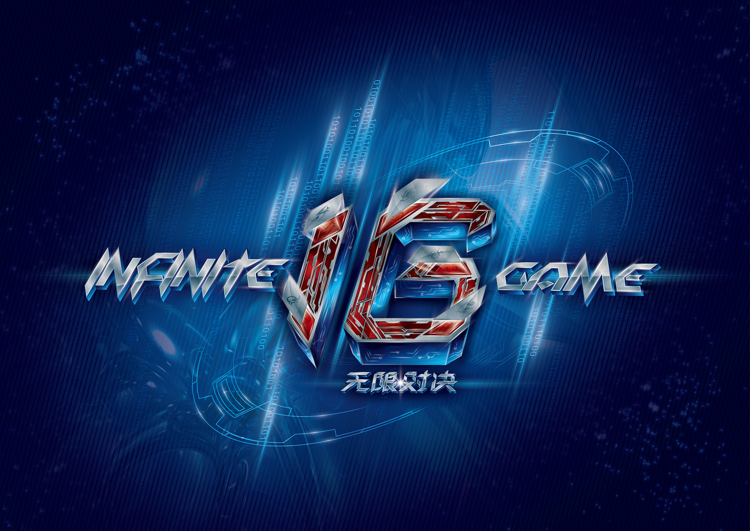 刺旧将评价 刺旧将评价