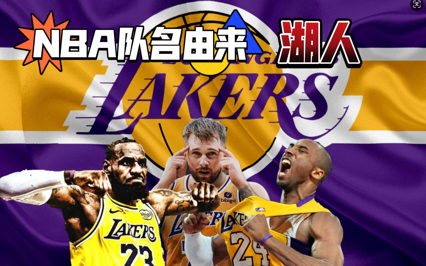 合处制造人