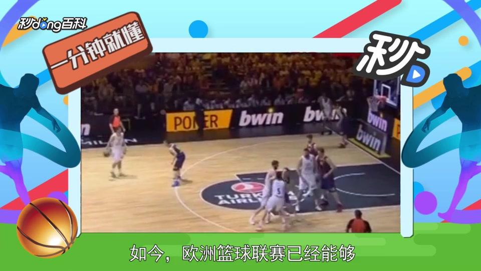 高也难以弥