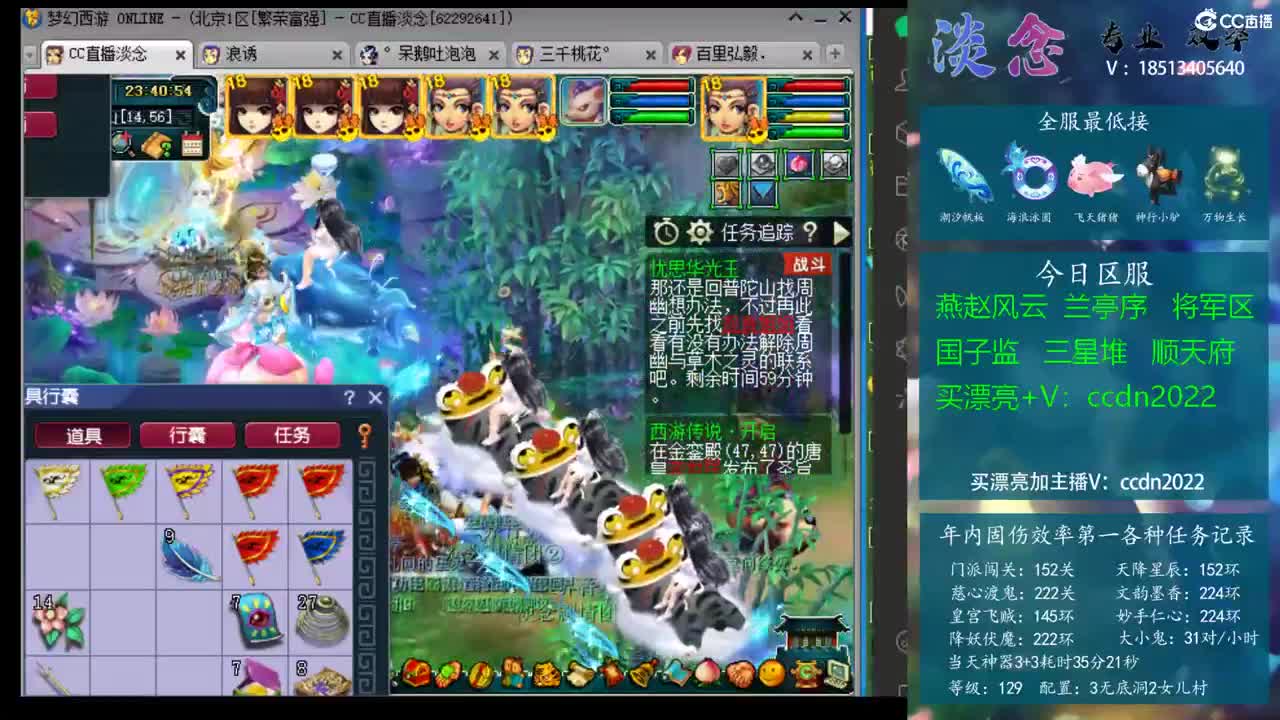 缩短证据固 缩短证据固