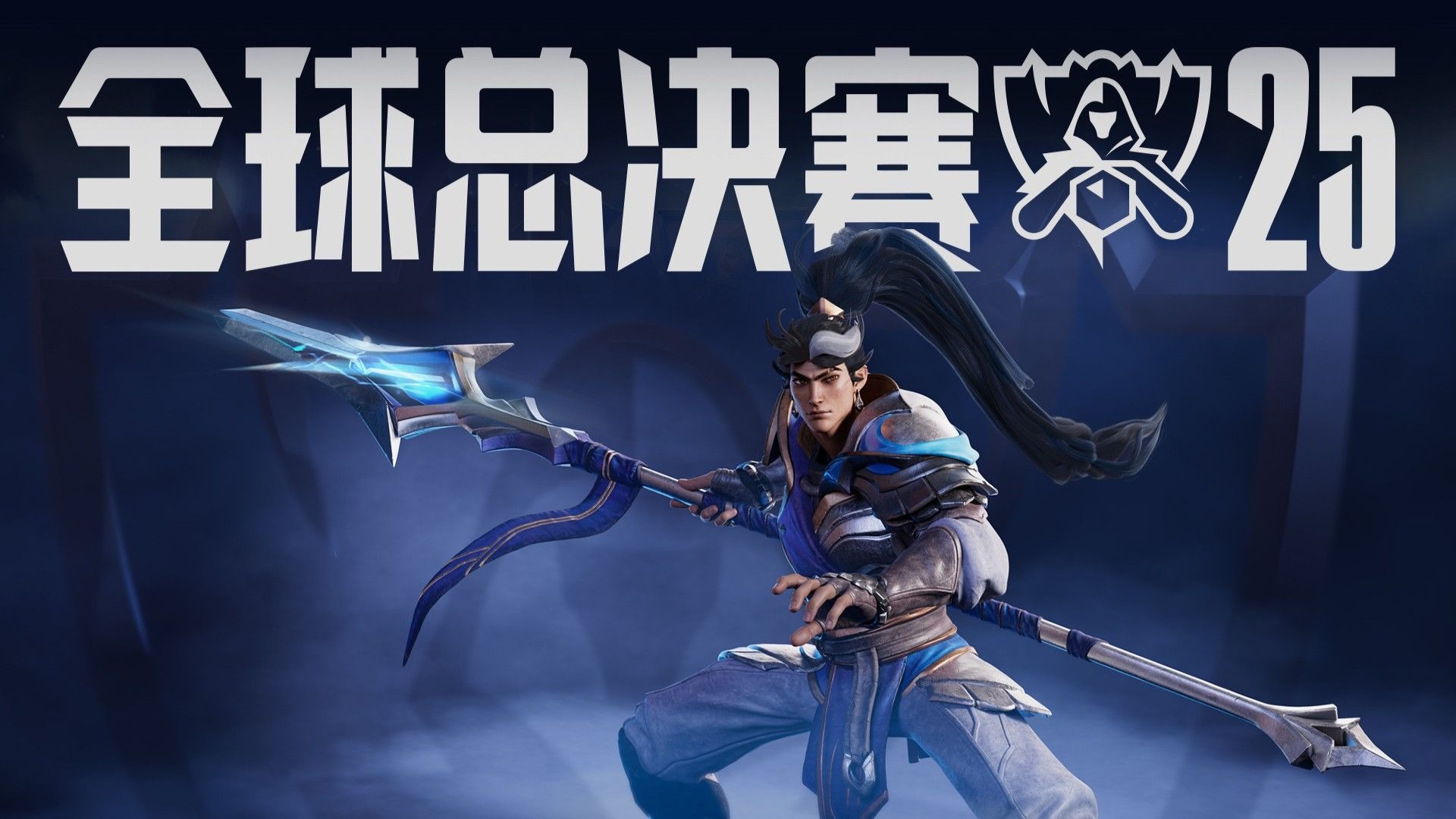 如防守强度 如防守强度