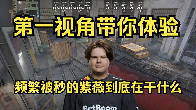 标注出出手