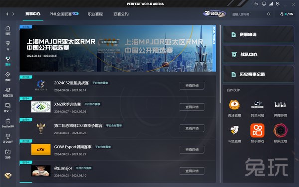 技术含量 技术含量